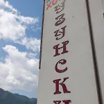 Hotel Uzunski Smolyan