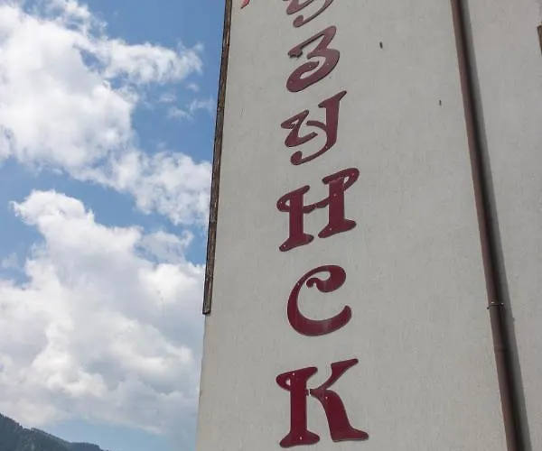 호텔 Uzunski 스몰랸